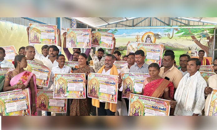 Devotees and temple committee announcing Mahajatara at Sri Nagulamma Temple in Rajupeta