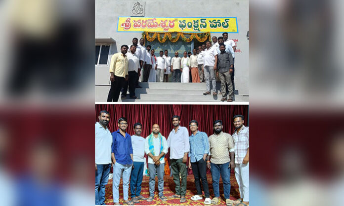 Sri Parameswara Function Hall newly inaugurated near Amboth Thanda in Loyapalli village