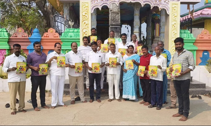 Invitation release ceremony for Sri Uma Maheshwara Swamy Brahmotsavams in Bandaraviryal village with local leaders and temple committee members