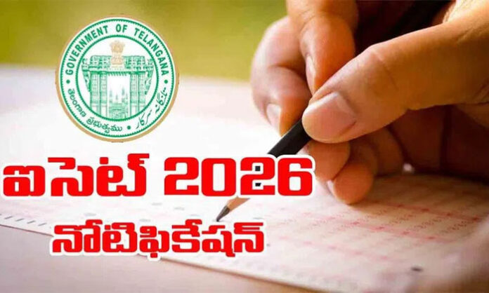 Mahatma Gandhi University officials releasing TG ICET 2026 notification at Nalgonda campus