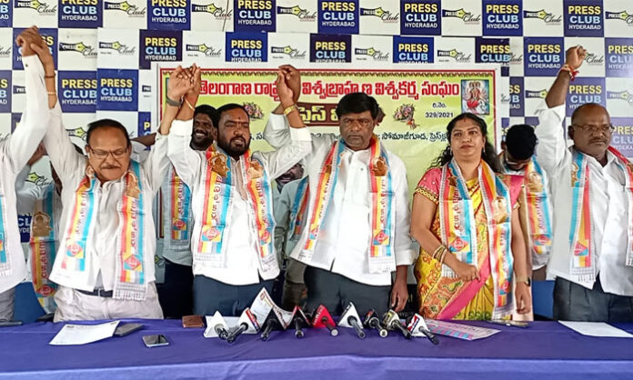 Vishwakarma Vishwabrahmin Association leaders addressing media at Somajiguda Press Club