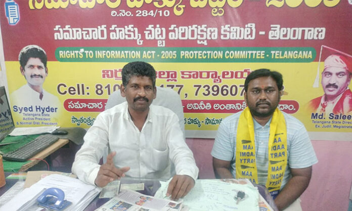 Aam Aadmi Party leaders and youth protest in Nirmal demanding job notifications and action on unemployment