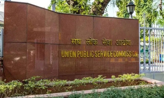 Anuj Agnihotri secures top rank in UPSC Civil Services 2025 exam among 958 qualified candidates