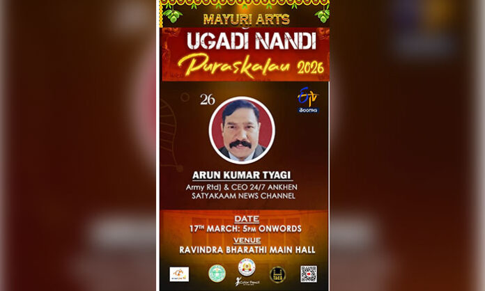 Arun Kumar Tyagi honored at Ugadi Awards 2026 ceremony held at Ravindra Bharathi Hyderabad