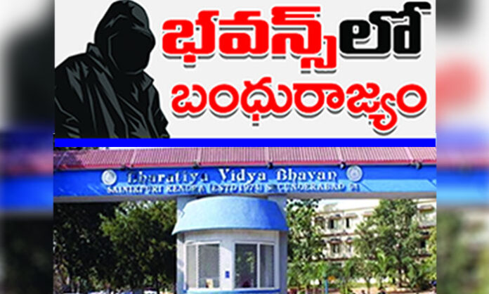 Bharatiya Vidya Bhavan campus in Sainikpuri highlighting concerns over management and alleged irregularities in the institution