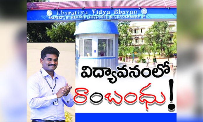 Bhavans Vidyavanam in Sainikpuri faces controversy over administrative control and staff-related allegations involving Vice Principal Pilli Ramu