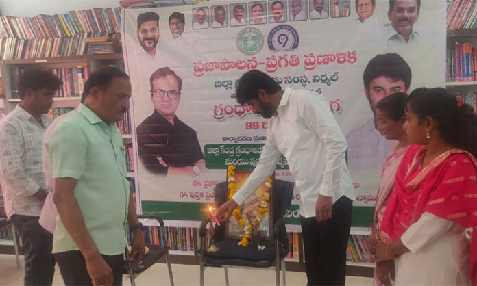 Chairman inaugurates book exhibition encouraging unemployed youth to use library resources in Nirmal