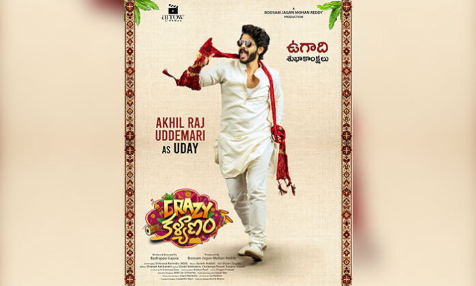 Akhil Raj Uddemari as Uday in Crazy Kalyanam first look poster released on Ugadi showing him in traditional attire