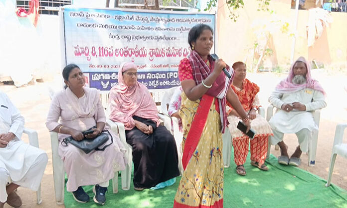 Speakers addressing a meeting organized on International Working Womens Day in Jawahar Nagar calling for women’s rights and world peace.