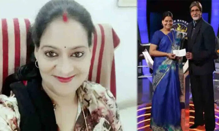 KBC winner and Tahsildar Amita Singh Tomar arrested in flood relief fund scam involving fake accounts in Madhya Pradesh
