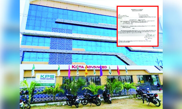 Kota Public School controversy in Karimnagar after RTI reply says school not registered in education department records