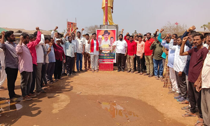 CPI leaders and district officials paying tribute to Bhagat Singh, Rajguru, and Sukhdev during martyrdom commemoration at Ravi Narayana Reddy Colony.