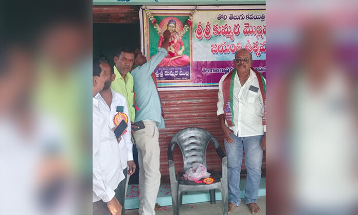 Mollamamba Jayanti celebrations held by Warangal District Committee honoring the poetess of Molla Ramayanam