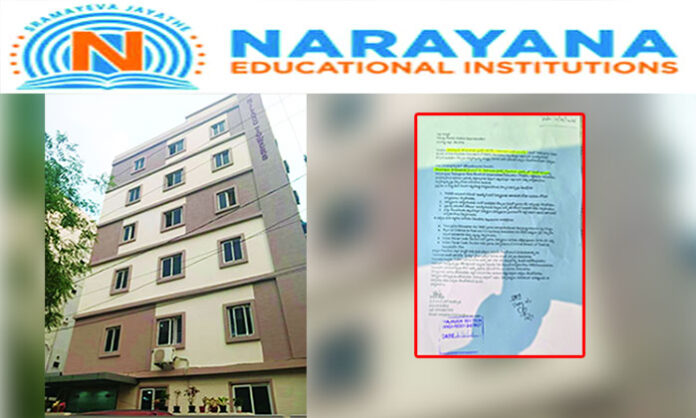 Illegal Narayana IIT Academy institutions in Hyderabad accused of running without permissions and misleading Intermediate students
