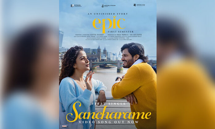 Anand Deverakonda and Vaishnavi Chaitanya featured in the Sancharame song from EPIC First Semester movie.