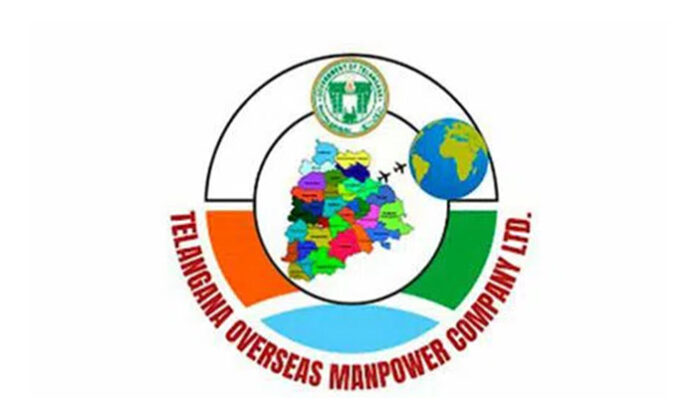 TOMCOM invites applications for Director (Studies and Delivery) position in Oman with a salary exceeding ₹20 lakhs per month, requiring engineering degree and 15 years experience.