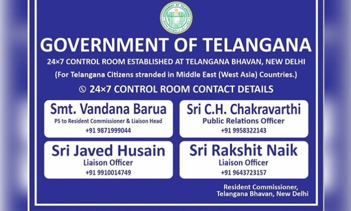 Telangana government sets up 24×7 control room at Telangana Bhavan in New Delhi to assist citizens in Middle East crisis