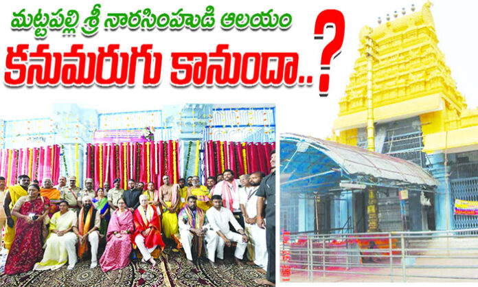 Mattapalli Lakshmi Narasimha Swamy cave temple on the banks of Krishna River in Suryapet district facing threat from nearby limestone mining project
