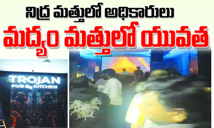 Trojan Pub at Lulu Mall, Kukatpally, is allegedly hosting illegal after-midnight parties, causing youth addiction, traffic chaos, and noise pollution while police and excise officials allegedly neglect their duties.
