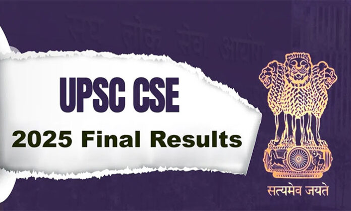UPSC Civil Services 2025 final results expected to be announced in first week of March on official website upsc.gov.in