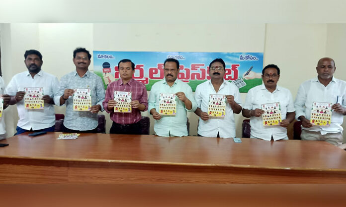 Ugadi celebrations event at RK Convention Hall with Panchanga Sravanam and cultural performances