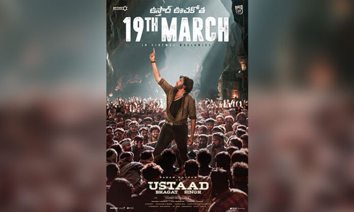 Ustaad Bhagat Singh movie starring Pawan Kalyan releasing earlier with new release date March 19