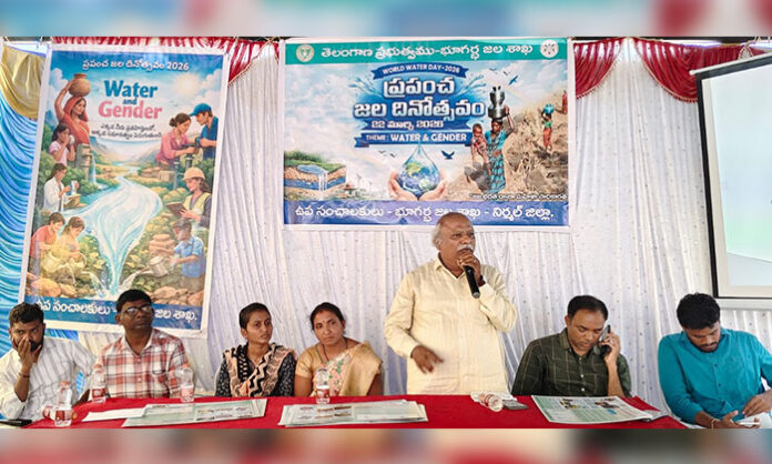 Awareness seminar on water conservation highlighting women’s role held in Bandal Khanapur village