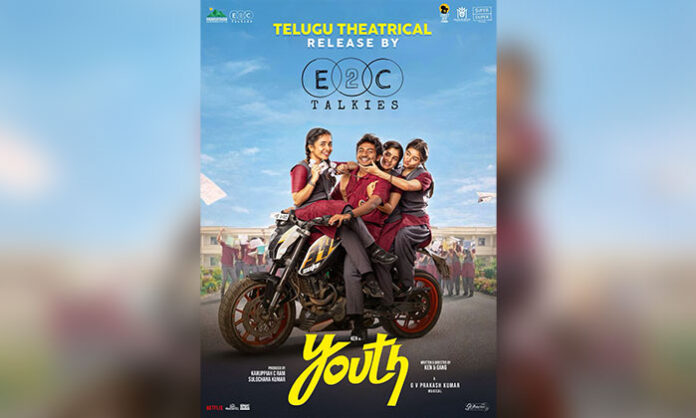 Kiran Abbavaram launches the first look poster of Telugu youthful entertainer “Youth” starring Ken Karunas and others