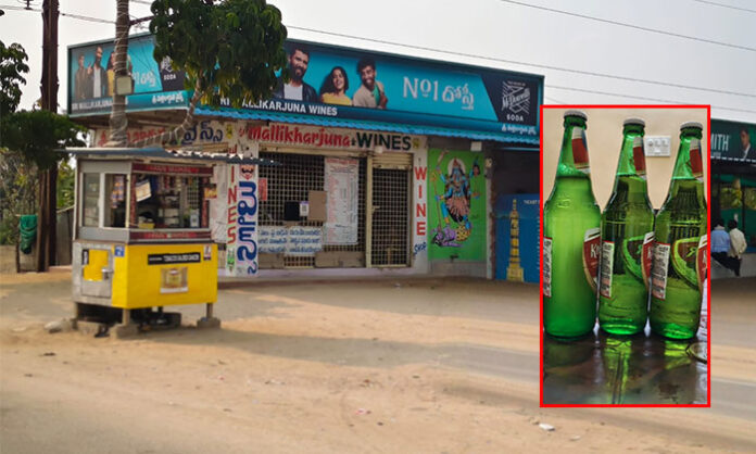Allegations of adulterated beer scam at Mallikarjuna Wines in Kukunoorpally Siddipet district