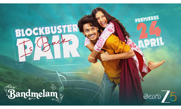 Band Melam Telugu movie featuring Harsh Roshan and Sridevi Apalla premiering on ZEE5 from April 24