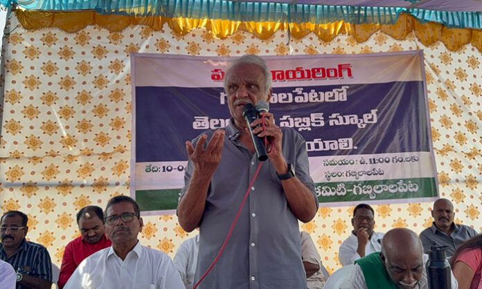 CPI leader Narayana demands Telangana Public School in Gabbilalapeta and warns of padayatra protest