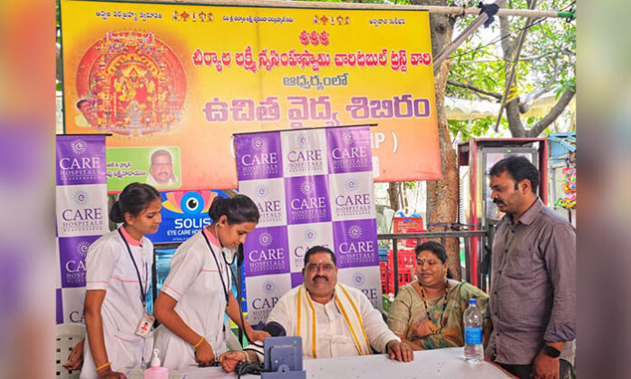 Free Medical Camp at 18th Annual Brahmotsavams Lakshmi Narasimha Swamy Temple