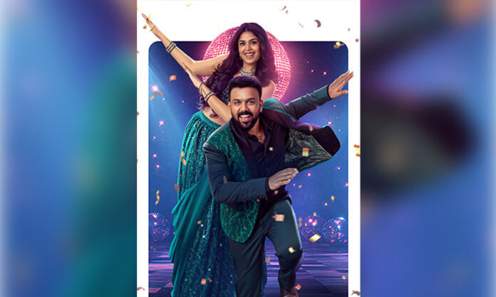 Faria Abdullah performing the energetic Bride Song in Gaayapadda Simham, with vibrant pre-wedding celebration visuals and festive choreography.