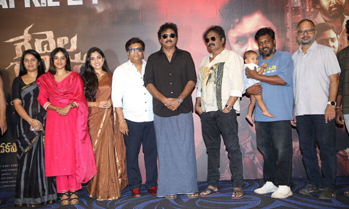 Gedela Raju movie pre release event featuring Raghu Kunche and team with grand celebrations