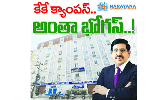Students at KK Campus Narayana Educational Institutions in Madhapur, Hitech City, and Ayyappa Society facing unhygienic food, substandard facilities, and exorbitant fees under a fraudulent setup.