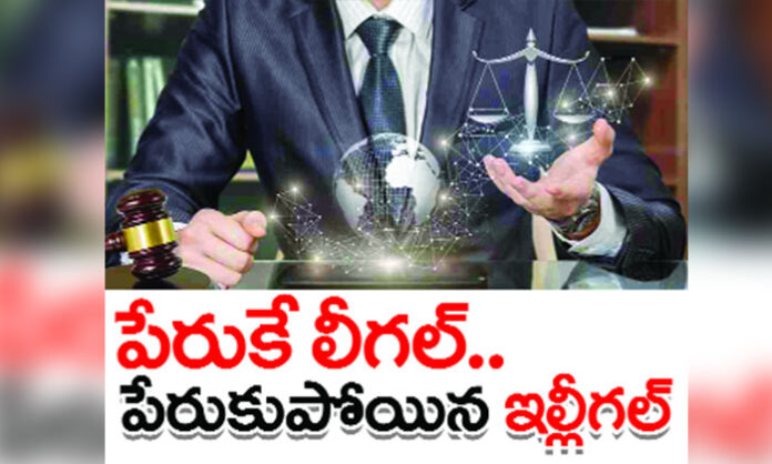 Allegations of irregularities and rule violations in Telangana Legal Metrology Department affecting recruitment and promotions.