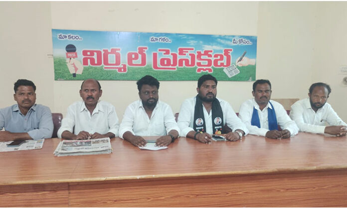 MRPS leaders demanding 11 percent reservation for Madiga community at Nirmal press conference