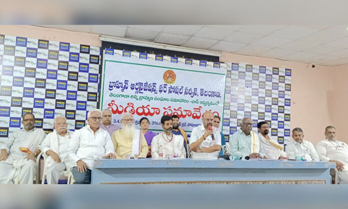 Leaders of Brahmin organizations addressing a press conference demanding an apology from Manda Krishna Madiga over controversial remarks on temple priest roles.