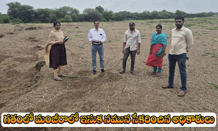 Illegally extracted Manjeera sand stockpiled in Chilipiched Mandal, Telangana, deemed unsuitable for construction but scheduled for auction by revenue officials.