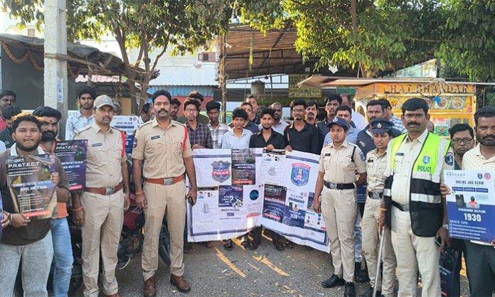 Medchal police conducting cyber crime awareness session warning public about digital arrest scams and online fraud.