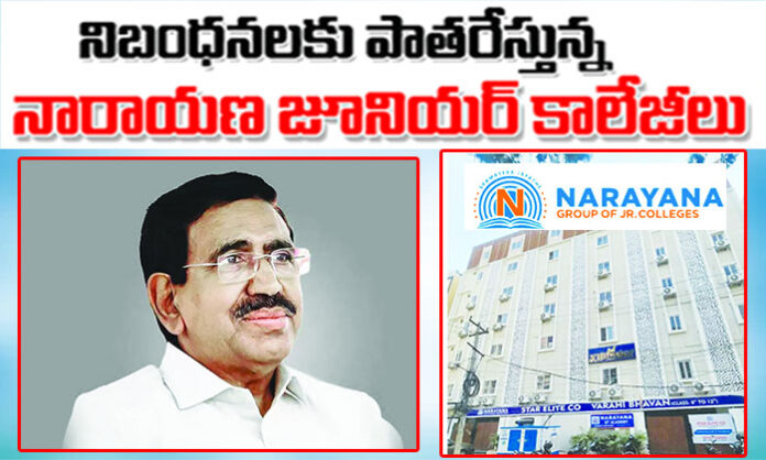 Students attending first-year intermediate classes at Narayana Junior Colleges before CBSE Class 10 results, highlighting regulatory violations