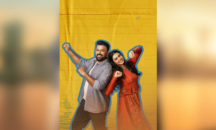 Tharun Bhascker and Maanasa Choudhary featuring in Premaki Pulihora song from Gaayapadda Simham showcasing playful modern love theme.
