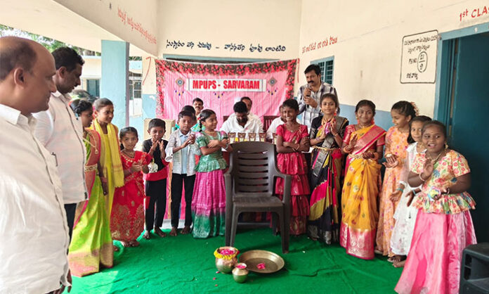 Sarvaram Government School students performing Pada Pooja ceremony honoring their parents
