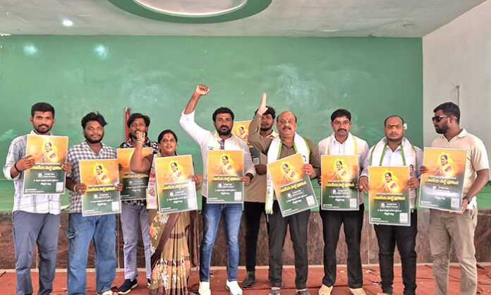 Gurram Venkatesh and Venkat Reddy releasing the “Jagruthi Sabha” poster for Telangana Jagruthi party ahead of the party formation event in Munirabad, Medchal District.