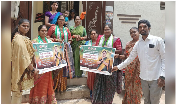 Women leaders inviting participants with bottu tradition for Kalvakuntla Kavitha new party inaugural meeting campaign in Hyderabad