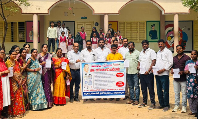 Sarpanch Vijaya Srishailam Goud participates in Acharya Jayashankar Badi Bata school enrollment program at Abdullahpurmet government school.