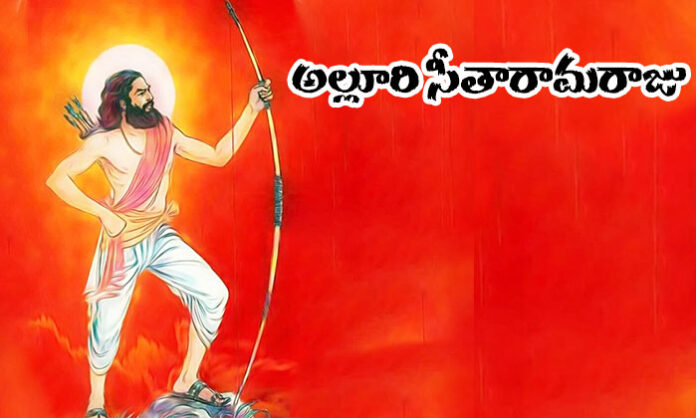 Portrait of revolutionary freedom fighter Alluri Sita Rama Raju remembered on his death anniversary for leading the Manyam rebellion against British rule