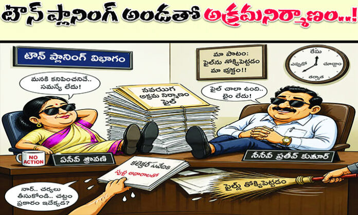 Allegations of illegal construction by Navayuga Engineering Company in Begumpet Hyderabad under survey number dispute