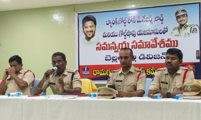 Bellampally police officials conducting a crime prevention awareness meeting with bank and jewelry shop representatives