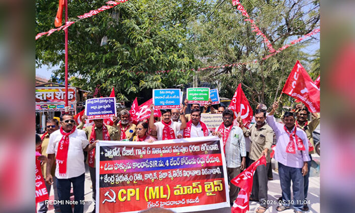 CPI ML Mass Line leaders and activists participating in a protest demanding reduction of petrol, diesel, and cooking gas prices in Kompally.